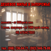    .  -  800/ , 1 .  -  1500 / .  ! <br> . (066) 136-04-71, (063) 946-79-86